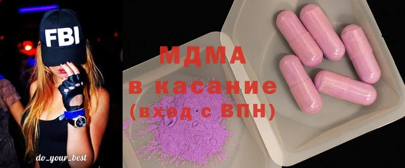 МДМА кристаллы  Пошехонье 